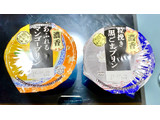 「雪印メグミルク アジア茶房 マンゴープリン カップ140g」のクチコミ画像 by ぱぴぴさん
