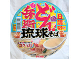 「日清食品 日清のどん兵衛 琉球そば カップ79g」のクチコミ画像 by もぐちゃかさん