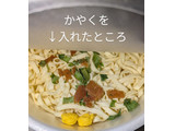「日清食品 日清のどん兵衛 琉球そば カップ79g」のクチコミ画像 by もぐちゃかさん