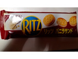 「ナビスコ リッツ バニラサンド 袋3個」のクチコミ画像 by みやちこ先生さん