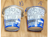 「eatime ふたつの味をひとりじめ マンゴーシャーベット＆杏仁風アイス 122ml」のクチコミ画像 by みにぃ321321さん