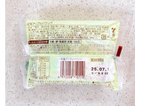 「ファミリーマート ファミマルSweets 紅茶アップルパウンド」のクチコミ画像 by むぎっこさん