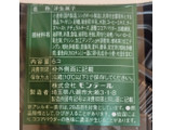 「モンテール 小さな洋菓子店 窯焼きタルト・ティラミス 6個」のクチコミ画像 by 毎日が調整日さん