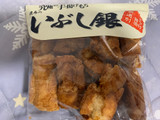「鹿島米菓 究極の手揚げもち いぶし銀 ドラ付醤油 袋170g」のクチコミ画像 by ちゅんちゅーーんさん