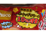 「Pasco たっぷりホイップあんぱん 限定パッケージ＆ホイップクリーム10％増量 袋1個」のクチコミ画像 by 毎日が調整日さん