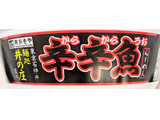 「寿がきや 麺処井の庄監修 辛辛魚らーめん カップ136g」のクチコミ画像 by もぐちゃかさん