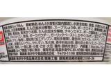 「寿がきや 麺処井の庄監修 辛辛魚らーめん カップ136g」のクチコミ画像 by もぐちゃかさん