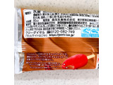 「森永 PARM ジェラート ショコラ＆深紅のベリー 袋80ml」のクチコミ画像 by むぎっこさん