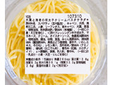 「セブン-イレブン 大葉と海老の明太子クリームパスタサラダ」のクチコミ画像 by むぎっこさん