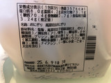 「ローソン 盛りすぎ！高菜明太おにぎり」のクチコミ画像 by パン大好きさん