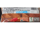 「森永 PARM ジェラート ショコラ＆深紅のベリー 袋80ml」のクチコミ画像 by さばおじさんさん