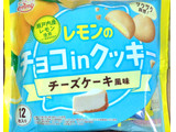 「正栄デリシィ レモンのチョコinクッキー チーズケーキ風味 12枚」のクチコミ画像 by Anchu.さん