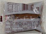 「ヤマザキ チョコチャンクスコーン」のクチコミ画像 by ハムの国さん