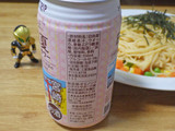 「JーCRAFT TRIP 日向夏サワー 缶350ml」のクチコミ画像 by 7GのOPさん