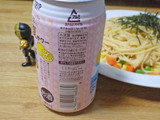 「JーCRAFT TRIP 日向夏サワー 缶350ml」のクチコミ画像 by 7GのOPさん