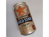 「サッポロ GOLD STAR 缶350ml」のクチコミ画像 by 鉄腕子さん