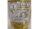 「HOKUNYU 美食家のプリン カップ90g」のクチコミ画像 by もぐちゃかさん