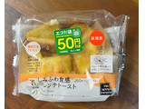 「セブン-イレブン しみふわ食感 フレンチトースト」のクチコミ画像 by ピンクのぷーさんさん