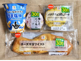 「セブン＆アイ セブンプレミアム バナナチョコ蒸しケーキ」のクチコミ画像 by ゆるりむさん