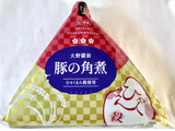 「米心石川 おにぎり 手巻 大野醤油 豚の角煮 1個」のクチコミ画像 by Anchu.さん