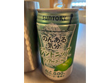 「サントリー のんある気分 ジントニック ノンアルコール 缶350ml」のクチコミ画像 by chickyさん