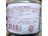 山清 つぶつぶゆであずきの実食写真（おうちーママさん）