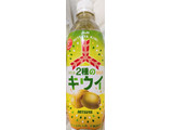 「アサヒ 三ツ矢2種のキウイ ペット500ml」のクチコミ画像 by もぐちゃかさん