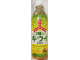 「アサヒ 三ツ矢2種のキウイ ペット500ml」のクチコミ画像 by もぐちゃかさん