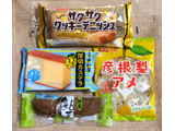 「ヤマザキ ザクザククッキーデニッシュ 袋1個」のクチコミ画像 by ゆるりむさん