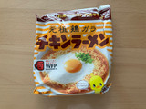 「日清食品 チキンラーメン 袋85g」のクチコミ画像 by こつめかわうそさん