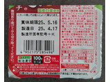 「東海漬物 プチ におわなキムチ パック100g」のクチコミ画像 by ぎんなんさん