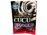 UHA味覚糖 CUCU とけあう黒糖とミルクの実食写真（さちもぐハピさん）