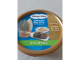 「ハーゲンダッツ ミニカップ CREAMY GELATO ほうじ茶きなこ 110ml」のクチコミ画像 by もこもこもっちさん