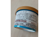 「ハーゲンダッツ ミニカップ CREAMY GELATO ほうじ茶きなこ 110ml」のクチコミ画像 by もこもこもっちさん