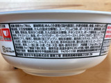 「寿がきや 麺処井の庄監修 辛辛魚らーめん カップ136g」のクチコミ画像 by 踊る埴輪さん