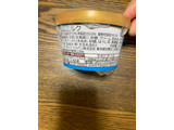 「ハーゲンダッツ ミニカップ CREAMY GELATO ほうじ茶きなこ 110ml」のクチコミ画像 by こまつなさん