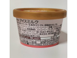 「ハーゲンダッツ ミニカップ CREAMY GELATO いちご練乳みるく 110ml」のクチコミ画像 by ミヌゥさん