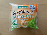 「木村屋 ジャンボむしケーキ 北海道メロン 袋1個」のクチコミ画像 by こつめかわうそさん
