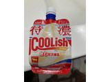 「ロッテ クーリッシュ 飲む贅沢練乳 135ml」のクチコミ画像 by あんこしか勝たんさん