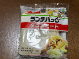 ヤマザキ ランチパック タコスミートの実食写真（ゴリラの飼育員さん）