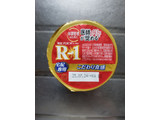 「明治 プロビオヨーグルト R‐1 宅配専用 カップ100g」のクチコミ画像 by くにっちゃんず35さん