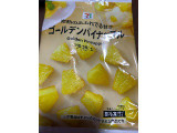 セブン＆アイ セブンプレミアム ゴールデンパイナップルの実食写真（クィールさん）