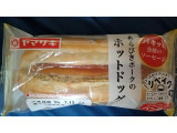 ヤマザキ あらびきポークのホットドッグの実食写真（みやちこ先生さん）
