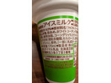 「セイコーマート 北海道とうきびソフト」のクチコミ画像 by Linuspapaさん