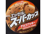 「明治 エッセルスーパーカップ チョコクッキー 200ml」のクチコミ画像 by さばおじさんさん