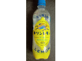 「KIRIN キリンレモン ペット500ml」のクチコミ画像 by ぎんなんさん