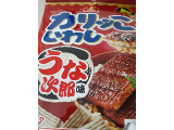 一正 カリッこいわし うな次郎味の実食写真（もこもこもっちさん）