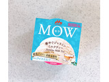 「森永 MOW 華やぐジャスミンミルクティー カップ140ml」のクチコミ画像 by むぎっこさん