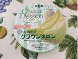 「Q・B・B チーズデザート 静岡県産クラウンメロン 箱15g×6」のクチコミ画像 by のんこりんさん