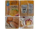 Pasco ハムたまごの実食写真（レビュアーさん）